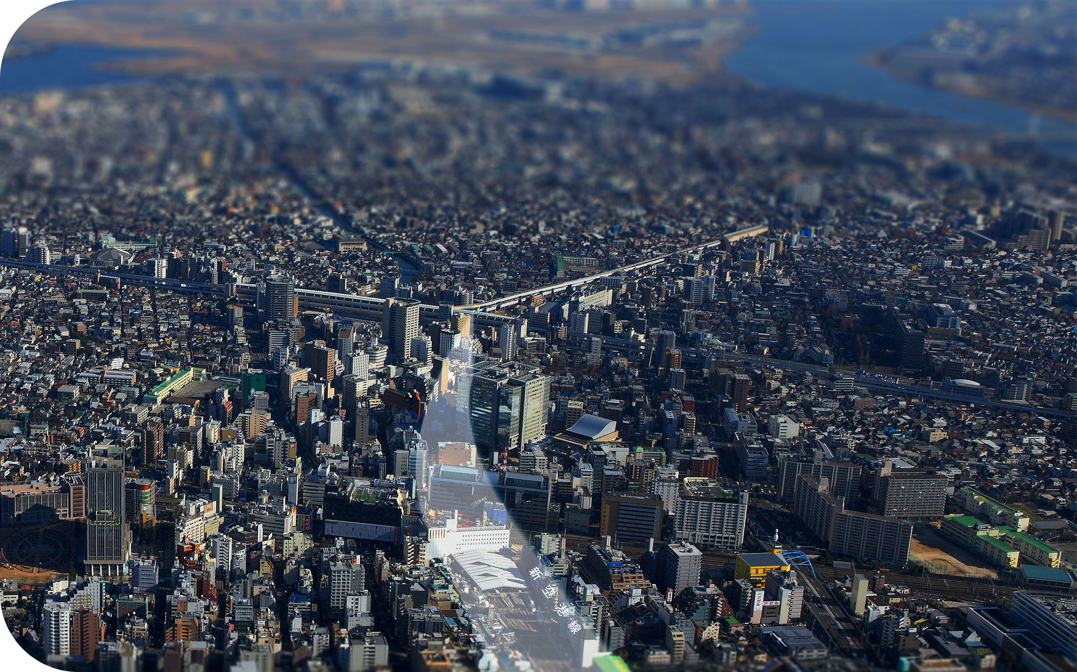 Haneda Airport Line